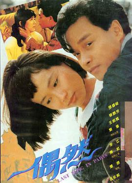 悟空电影免费看-悟空之死